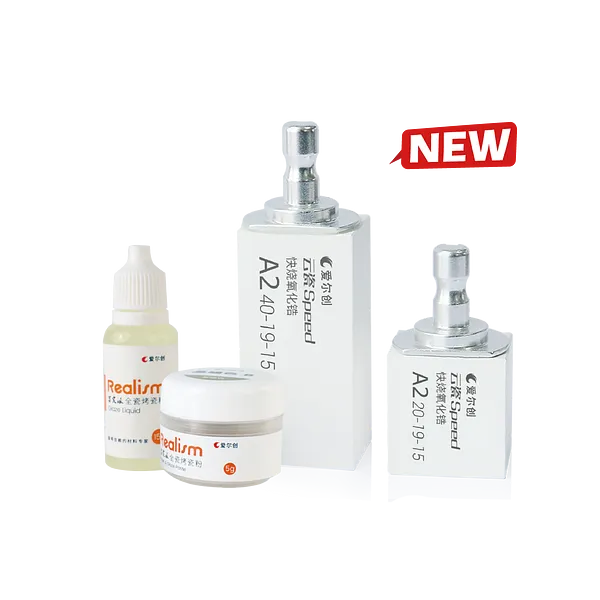 快燒氧化鋯美學解決方案